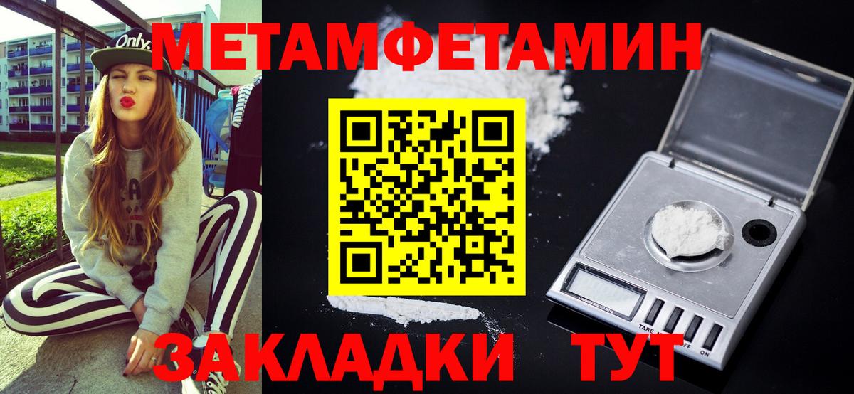 АМФ Розовый Михайловск
