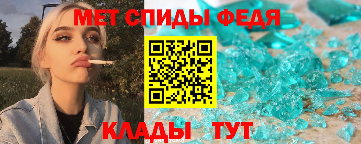 АМФ  АМФ Розовый  Amphetamine  Михайловск  Вход с VPN 