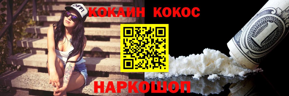 Михайловск  Марихуана  Амфетамин   Кокаин  Гашиш  Вход с VPN  Мефедрон кристаллы  MDMA  НБОМе 