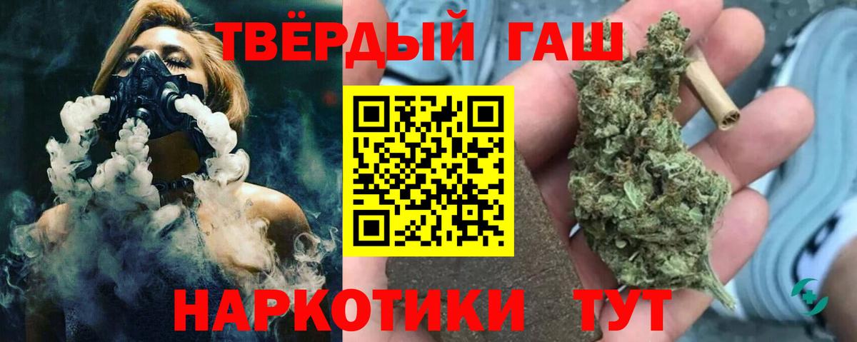 ГАШ VHQ Михайловск