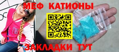 сатива Жуковский