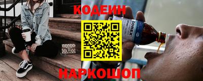 мяу мяу кристалл Заволжье