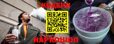 меф Заводоуковск