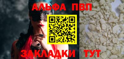 мяу мяу кристалл Заволжье