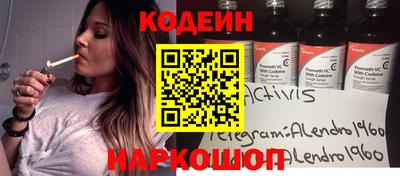 мяу мяу кристалл Заволжье
