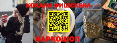мяу мяу кристалл Заволжье