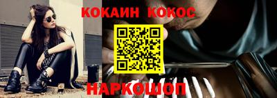 меф Заводоуковск