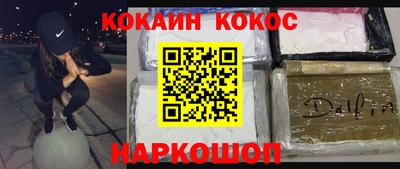 мяу мяу кристалл Заволжье