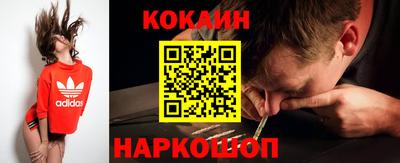 меф Заводоуковск