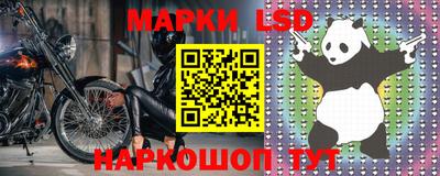 сатива Жуковский