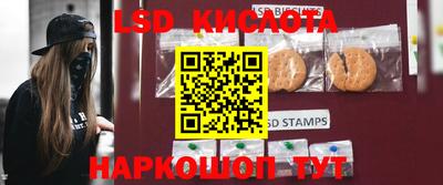 сатива Жуковский