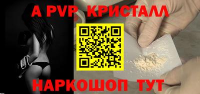 меф Заводоуковск