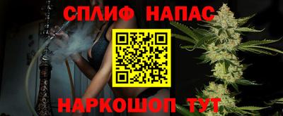 мяу мяу кристалл Заволжье