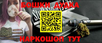 сатива Жуковский