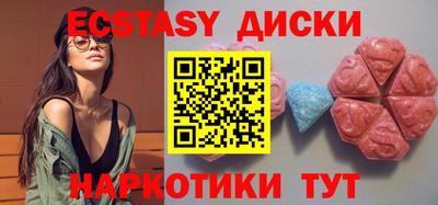 мяу мяу кристалл Заволжье