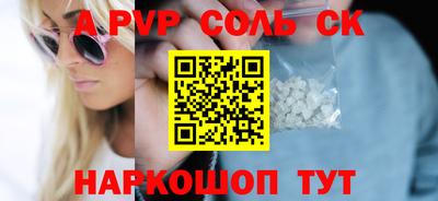 меф Заводоуковск