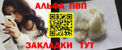 сатива Жуковский