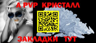 меф Заводоуковск