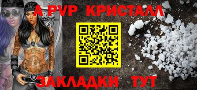 сатива Жуковский