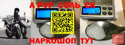 мяу мяу кристалл Заволжье