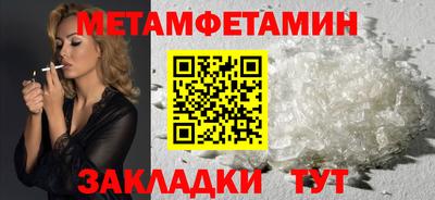 меф Заводоуковск
