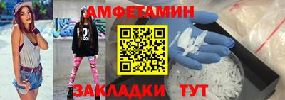 меф Заводоуковск