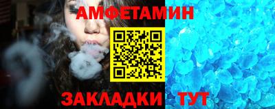 мяу мяу кристалл Заволжье