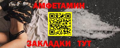 меф Заводоуковск