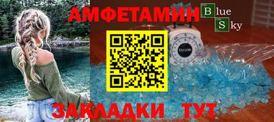 сатива Жуковский