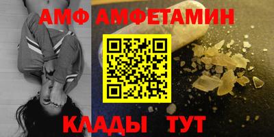 меф Заводоуковск