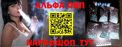 мяу мяу кристалл Заволжье