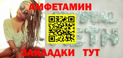 меф Заводоуковск