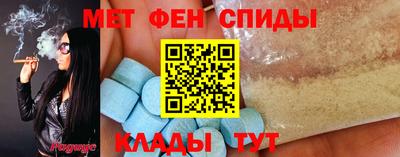 мяу мяу кристалл Заволжье