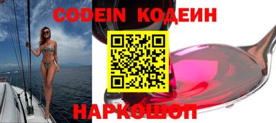 меф Заводоуковск