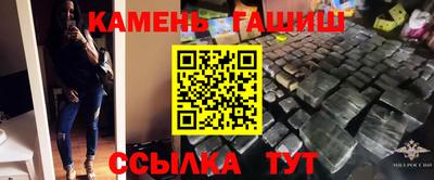 мяу мяу кристалл Заволжье