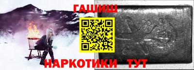 сатива Жуковский