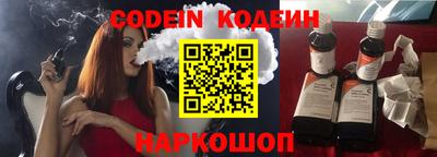 мяу мяу кристалл Заволжье