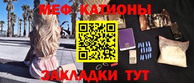 меф Заводоуковск