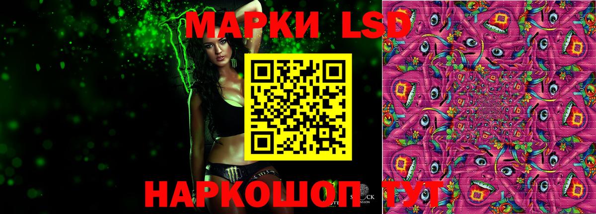 Михайловск  ЛСД экстази кислота  Лсд 25 экстази кислота  Вход с VPN 