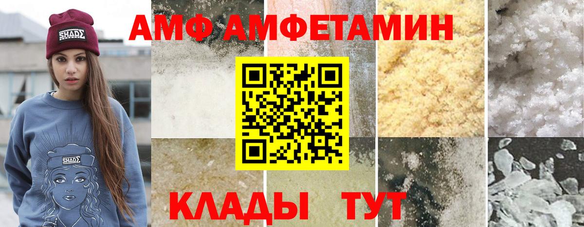 Первитин мет Михайловск