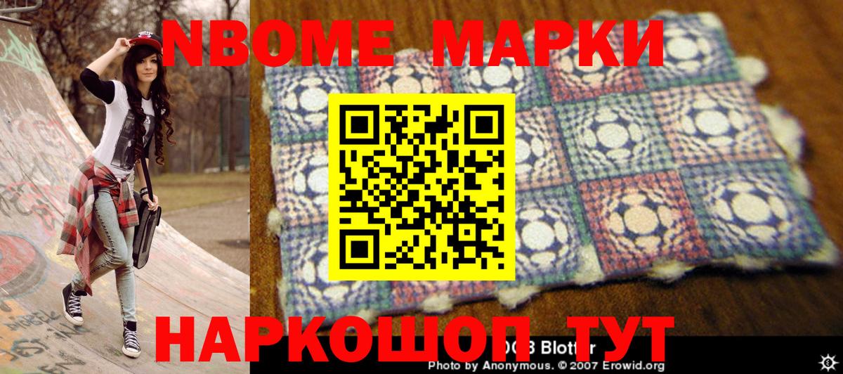 Амфетамин Михайловск