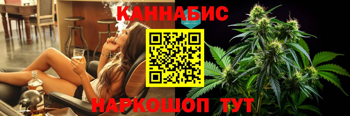 МАРИХУАНА SATIVA & INDICA  Каннабис ГИДРОПОН  Вход с VPN  Канабис ГИДРОПОН  Михайловск 